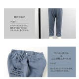 キッズ パンツ 裏起毛 | zooland | 詳細画像4