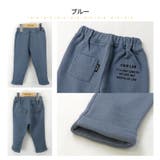 ブルー | キッズ パンツ 裏起毛 | zooland