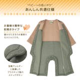 ベビー カバーオール 長袖 | zooland | 詳細画像3 