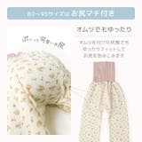 キッズ パジャマ 女の子 | zooland | 詳細画像7 