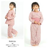 キッズ パジャマ 女の子 | zooland | 詳細画像15 
