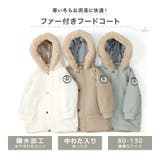 キッズ コート 中綿 | zooland | 詳細画像2