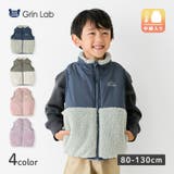 子供服 中綿ベスト 防寒 | zooland | 詳細画像1 