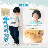 子供服 スマーフ トレーナー | zooland | 詳細画像3