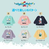 子供服 スマーフ トレーナー | zooland | 詳細画像5