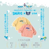 子供服 スマーフ トレーナー | zooland | 詳細画像2 