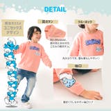 子供服 スマーフ トレーナー | zooland | 詳細画像4 