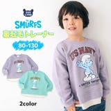 子供服 スマーフ トレーナー | zooland | 詳細画像1