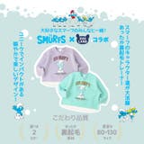子供服 スマーフ トレーナー | zooland | 詳細画像2