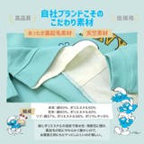 子供服 スマーフ トレーナー | zooland | 詳細画像5