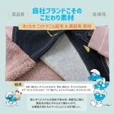 子供服 スマーフ トレーナー | zooland | 詳細画像5