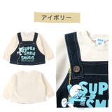アイボリー | 子供服 スマーフ トレーナー | zooland