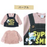 パープル | 子供服 スマーフ トレーナー | zooland