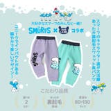 子供服 スマーフ パンツ | zooland | 詳細画像2