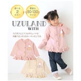 子供服 カーディガン アウター | zooland | 詳細画像2 