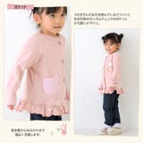 子供服 カーディガン アウター | zooland | 詳細画像5 