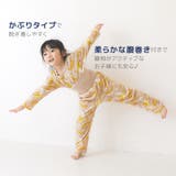 パジャマ キッズ 腹巻き付 | zooland | 詳細画像3