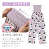 パジャマ キッズ 腹巻き付 | zooland | 詳細画像6