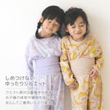 パジャマ キッズ 腹巻き付 | zooland | 詳細画像7