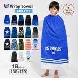 ラップタオル 100cm キッズ | zooland | 詳細画像1