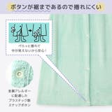 ラップタオル キッズ 60cm | zooland | 詳細画像6