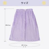 ラップタオル キッズ 60cm | zooland | 詳細画像9