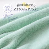 ラップタオル キッズ 80cm | zooland | 詳細画像3