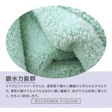 ラップタオル キッズ 80cm | zooland | 詳細画像4