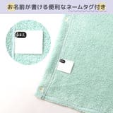 ラップタオル キッズ 80cm | zooland | 詳細画像7