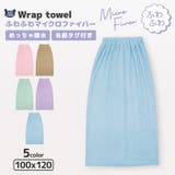 ラップタオル 100cm マイクロファイバー | zooland | 詳細画像1