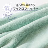 ラップタオル 100cm マイクロファイバー | zooland | 詳細画像3
