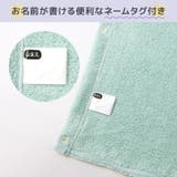 ラップタオル 100cm マイクロファイバー | zooland | 詳細画像7