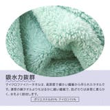 タオルキャップ ポンポン マイクロファイバー | zooland | 詳細画像4 