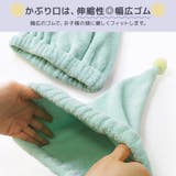 タオルキャップ ポンポン マイクロファイバー | zooland | 詳細画像5 
