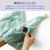タオルキャップ ポンポン マイクロファイバー | zooland | 詳細画像6 