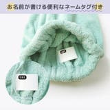 タオルキャップ ポンポン マイクロファイバー | zooland | 詳細画像7 