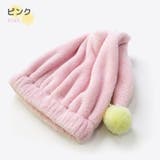 タオルキャップ ポンポン マイクロファイバー | zooland | 詳細画像10 