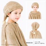 タオルキャップ ポンポン マイクロファイバー | zooland | 詳細画像13 