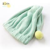 タオルキャップ ポンポン マイクロファイバー | zooland | 詳細画像16 