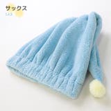 タオルキャップ ポンポン マイクロファイバー | zooland | 詳細画像18 