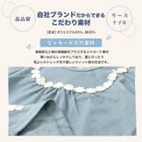 キッズ ベビー Tシャツ | zooland | 詳細画像7