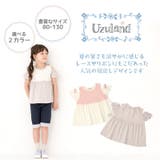 キッズ Tシャツ 半袖 | zooland | 詳細画像2 