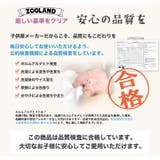 キッズ ベビー Tシャツ | zooland | 詳細画像8 