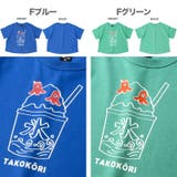 キッズ ベビー Tシャツ | zooland | 詳細画像14 