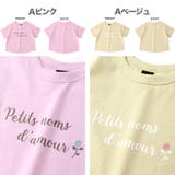 キッズ ベビー Tシャツ | zooland | 詳細画像9 