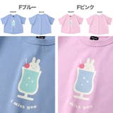 キッズ ベビー Tシャツ | zooland | 詳細画像14 