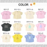 キッズ ベビー Tシャツ | zooland | 詳細画像15 