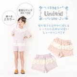 キッズ ショートパンツ 女の子 | zooland | 詳細画像2
