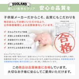 キッズ 5分丈パンツ ハーフパンツ | zooland | 詳細画像17