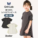 キッズ ベビー ワンピース | zooland | 詳細画像1